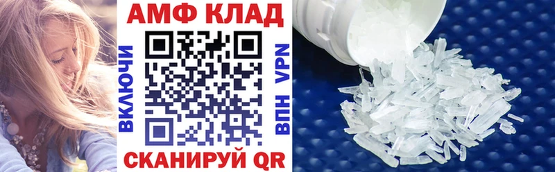 Amphetamine 97%  ссылка на мегу tor  Самара 