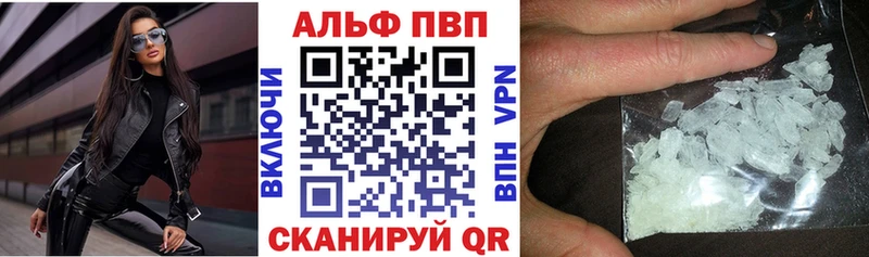 APVP СК КРИС  Самара 