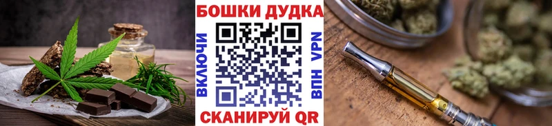 Canna-Cookies марихуана блэк спрут ссылки Самара
