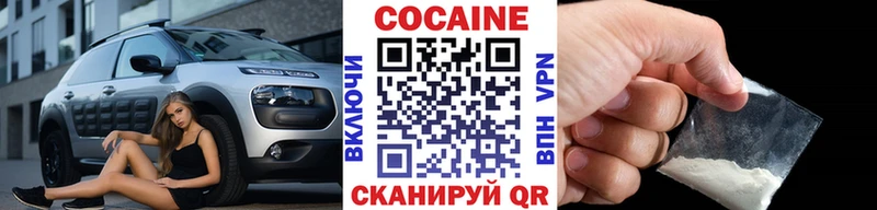 продажа наркотиков  Самара  Cocaine VHQ 