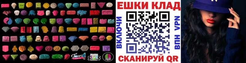 хочу наркоту  Самара  Экстази Philipp Plein 