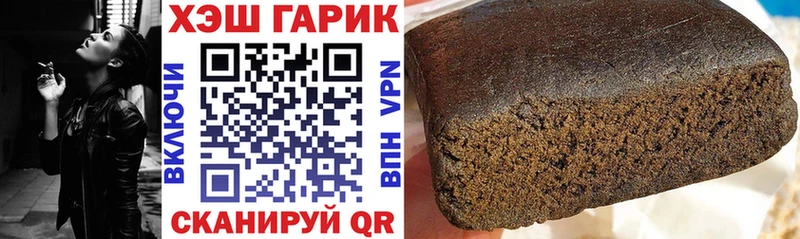 Гашиш ice o lator  Самара 