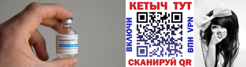 КЕТАМИН ketamine  Самара 
