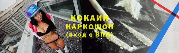 наркотики Алзамай