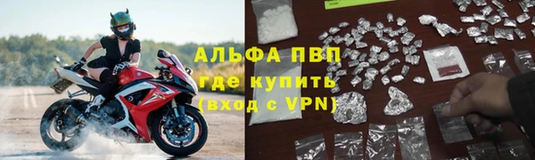 наркотики Алзамай