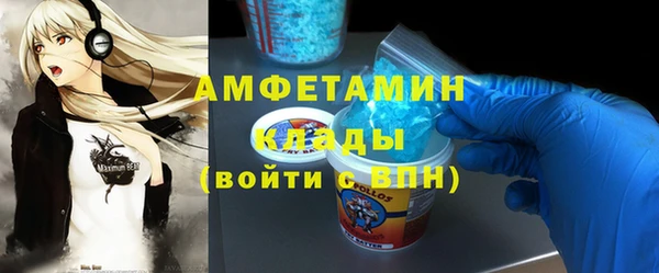альфа пвп VHQ Алексин