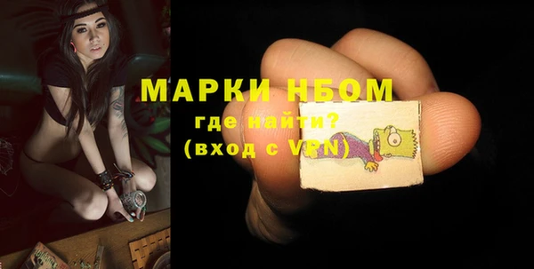наркотики Алзамай