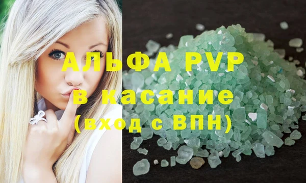 альфа пвп VHQ Алексин
