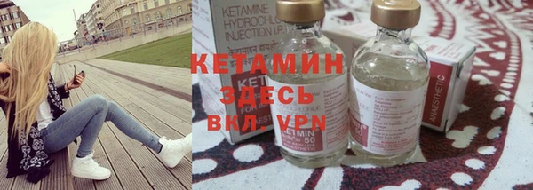 альфа пвп VHQ Алексин