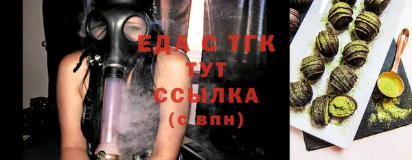 кристаллы Кинешма