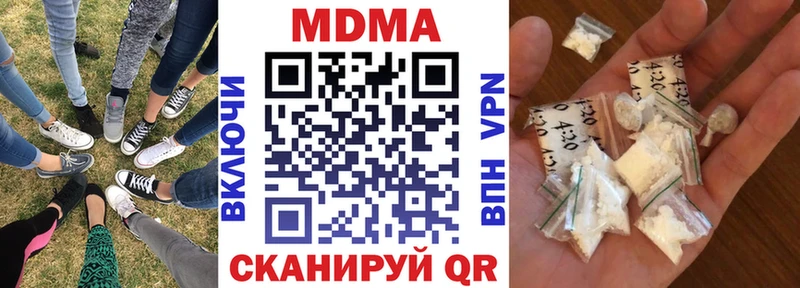 blacksprut   Самара  МДМА Molly 