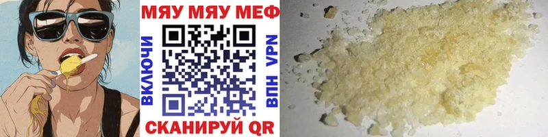 hydra онион Самара МЯУ-МЯУ мяу мяу