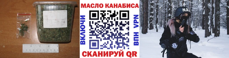 Дистиллят ТГК гашишное масло  shop телеграм  Самара 