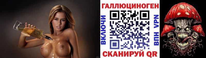 Галлюциногенные грибы мицелий Самара